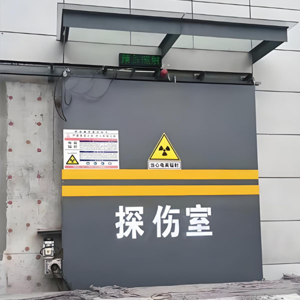 青海工业探伤室射线防护